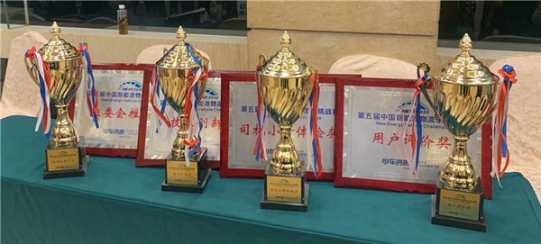 越努力越幸运 北汽EV5立下新年flag