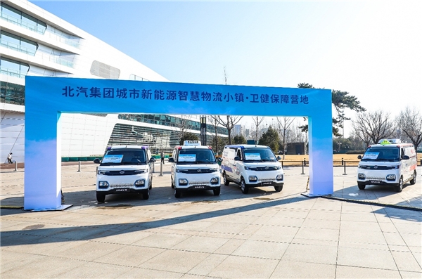 越努力越幸运 北汽EV5立下新年flag