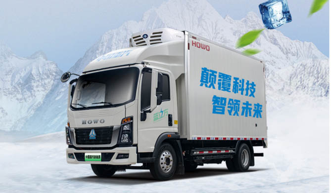 颠覆科技 智领未来——中国重汽HOWO新能源冷藏车助力冷链畅盈