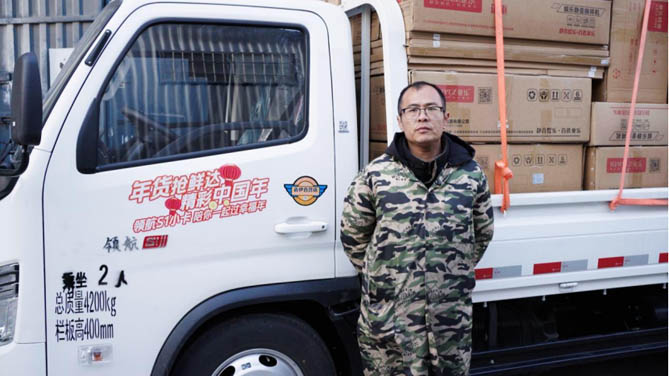 新年抢跑时刻，领航 S1 助力刘师傅，年货直达赢先机