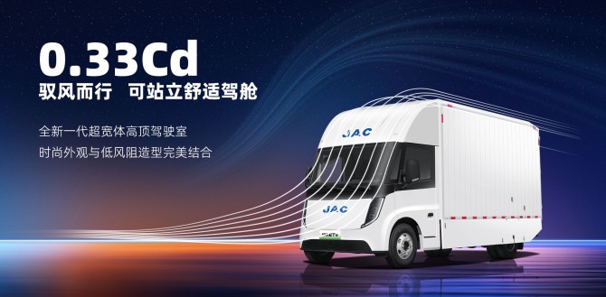 新能源轻卡哪款好？2026开坤鹏ET9，多挣不只一点点